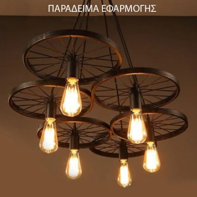 Διακοσμητική λάμπα led COG αβοκάντο Ε27 8W 230V 2800K θερμό φως 900lumen και διάφανο κάλυμμα