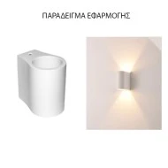 Απλίκα γύψινη για λάμπα G9 UP DOWN 100x70x100mm σε σχήμα οβάλ κυλίνδρου