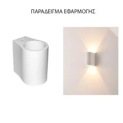 Απλίκα γύψινη για λάμπα G9 UP DOWN 100x70x100mm σε σχήμα οβάλ κυλίνδρου