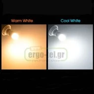 Λάμπα led SMD κεραμική G9 ισχύος 5W 230VAC δέσμης 360° 4000k ενδιάμεσο φως 550lumen