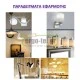 Λάμπα led Α65 Ε27 αχλάδι ισχύος 20W 230V 4000k ενδιάμεσο φως δέσμης 300° 2000lm