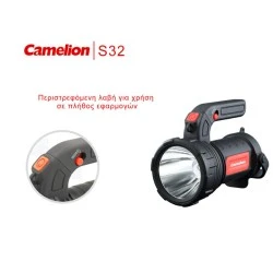 Φακός LED υψηλής ισχύος Camelion 2 In 1 S32 με 5 λειτουργίες φωτισμού και εργονομική λαβή