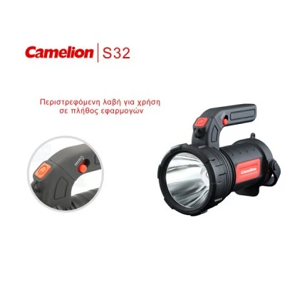 Φακός LED υψηλής ισχύος Camelion 2 In 1 S32 με 5 λειτουργίες φωτισμού και εργονομική λαβή