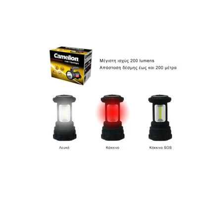 Φακός LED υψηλής ισχύος Camelion 2 In 1 S32 με 5 λειτουργίες φωτισμού και εργονομική λαβή