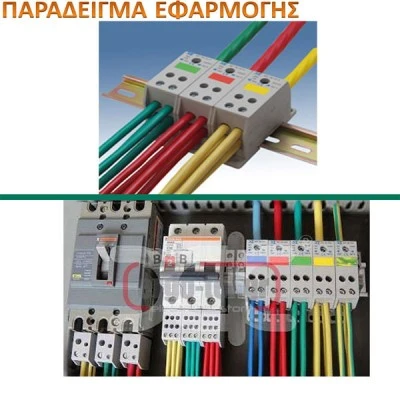 Διακλαδωτήρας ράγας ΧΚ2-35/9 είσοδος 35mm - έξοδοι 9 Χ 4mm 125AMPER