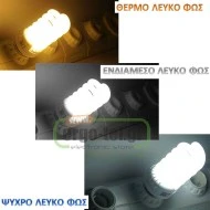 Λάμπα οικονομίας σπιράλ Ε14 20W 230V θερμό λευκό φως 2700κ 1170 Lumen Λάμπα οικονομίας σπιράλ Ε14 20W 230V θερμό λευκό φως 2700κ 1170 Lumen