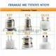 Λάμπα οικονομίας σπιράλ Ε14 20W 230V θερμό λευκό φως 2700κ 1170 Lumen Λάμπα οικονομίας σπιράλ Ε14 20W 230V θερμό λευκό φως 2700κ 1170 Lumen