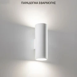 Απλίκα τοίχου UP-DOWN στρόγγυλλη γύψινη για 2 λάμπες GU10 max 6W Φ75x100x250mm λευκό χρώμα