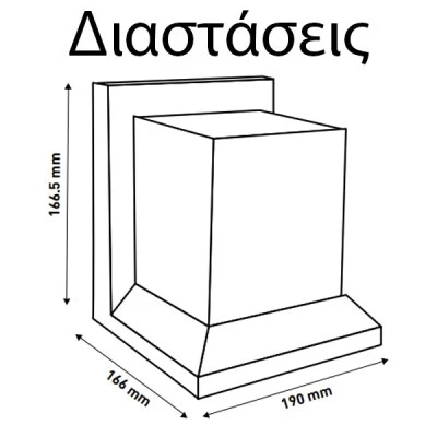 Φωτιστικό απλίκα E27 γκρι 160x130x160 εξωτερικού χώρου στεγανό IP54
