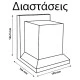 Φωτιστικό απλίκα E27 γκρι 160x130x160 εξωτερικού χώρου στεγανό IP54