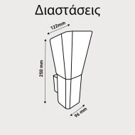 Απλίκα τοίχου τετράγωνη σκούρο γκρι με ντουί E27 96x122x250 εξωτερικού χώρου στεγανή IP54