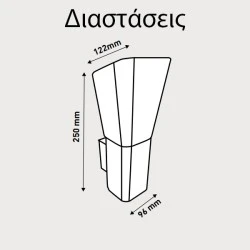 Απλίκα τοίχου τετράγωνη σκούρο γκρι με ντουί E27 96x122x250 εξωτερικού χώρου στεγανή IP54