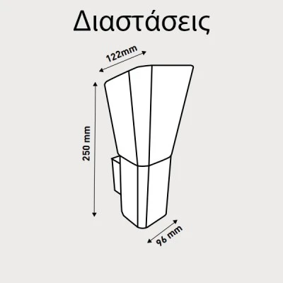Απλίκα τοίχου τετράγωνη σκούρο γκρι με ντουί E27 96x122x250 εξωτερικού χώρου στεγανή IP54