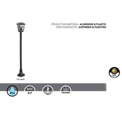 Κολωνάκι δαπέδου τριγωνικό 170x1100mm για λάμπες E27 στεγανό IP44 σε μαύρο χρώμα