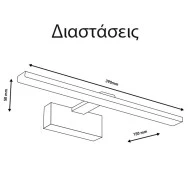 Φωτιστικό σποτ πίνακα 9W θερμό λευκό φως 3000k μαύρο 630lm δέσμης 120°