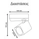 Σποτ τοίχου μονό τετράγωνο GU10 120x60x135mm λευκό αλουμινίου εσωτερικού χώρου IP20