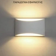 Απλίκα τοίχου LARGE οβάλ γύψινη για λάμπα G9 max 6W 300x95x140mm σε λευκό χρώμα