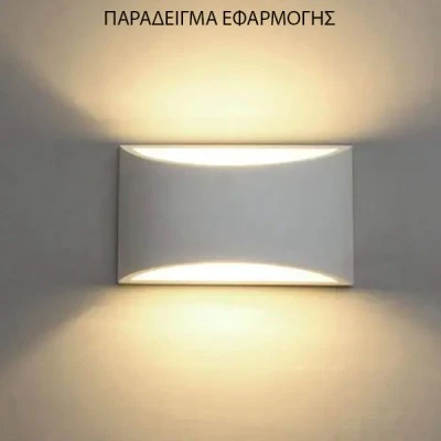 Απλίκα τοίχου LARGE οβάλ γύψινη για λάμπα G9 max 6W 300x95x140mm σε λευκό χρώμα