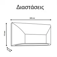 Led slim απλίκα τοίχου 6W 230V θερμό λευκό φως 3000k 300lm λευκή στεγανή IP65 εξωτερικού χώρου