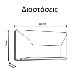 Led slim απλίκα τοίχου 6W 230V θερμό λευκό φως 3000k 300lm γραφίτης στεγανή IP65 εξωτερικού χώρου