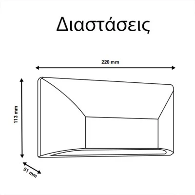 Led slim απλίκα τοίχου 6W 230V θερμό λευκό φως 3000k 300lm γραφίτης στεγανή IP65 εξωτερικού χώρου