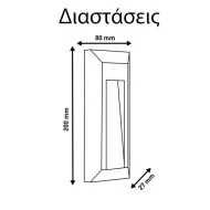 Απλίκα τοίχου Led Slim Pro 1W 230V θερμό λευκό φως 3000k μαύρη πλαστική στεγανή IP65