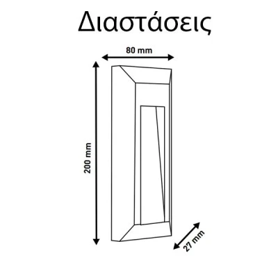 Απλίκα τοίχου Led Slim Pro 1W 230V θερμό λευκό φως 3000k γκρι πλαστική στεγανή IP65