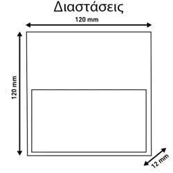 Απλίκα τοίχου Led Slim 3W λευκή 120x120x12 θερμό λευκό φως 3000k εξωτερικού χώρου στεγανή IP65