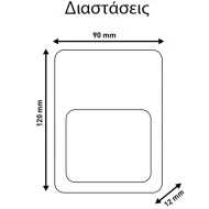 Απλίκα τοίχου Led Slim 2W 220-240V 120x90x12 θερμό λευκό φως 3000k στεγανή IP65 εξωτερικού χώρου
