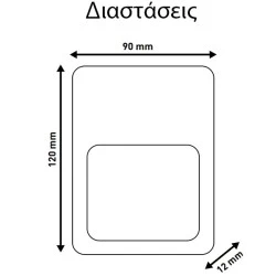 Απλίκα τοίχου Led Slim 2W 220-240V 120x90x12 θερμό λευκό φως 3000k στεγανή IP65 εξωτερικού χώρου