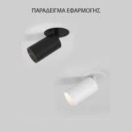 Φωτιστικό οροφής LED PLUS λευκό κινητό κύλινδρος ισχύος 18W 4000K ενδιάμεσο φως δέσμης 35° 1530lm