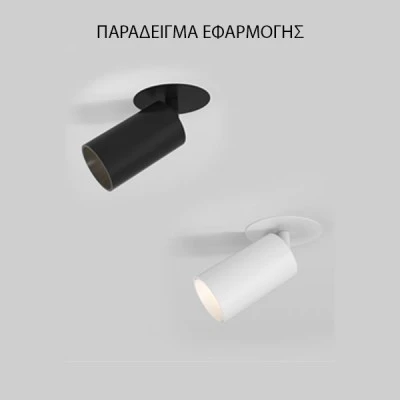 Φωτιστικό οροφής LED PLUS λευκό κινητό κύλινδρος ισχύος 10W 4000K ενδιάμεσο φως δέσμης 35° 850lm Φωτιστικό οροφής LED PLUS λευκό κινητό κύλινδρος ισχύος 10W 4000K ενδιάμεσο φως δέσμης 35° 850lm