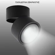 Φωτιστικό οροφής LED PLUS μαύρο κινητό κύλινδρος ισχύος 15W 4000K ενδιάμεσο φως δέσμης 90° 1275lm