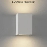 Απλίκα τοίχου UP-DOWN γύψινη για 2 λάμπες GU10 max 6W 120x100x240mm σε λευκό χρώμα Απλίκα τοίχου UP-DOWN γύψινη για 2 λάμπες GU10 max 6W 120x100x240mm σε λευκό χρώμα