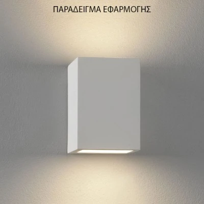 Απλίκα τοίχου UP-DOWN γύψινη για 2 λάμπες GU10 max 6W 120x100x240mm σε λευκό χρώμα