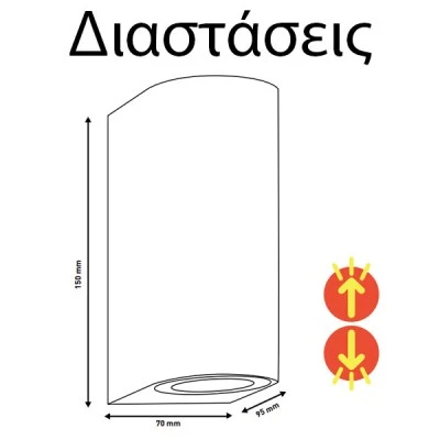 Απλίκα τοίχου διπλής κατεύθυνσης up-down οβάλ μαύρη GU10 εξωτερικού χώρου στεγανή IP54