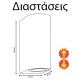 Απλίκα τοίχου διπλής κατεύθυνσης up-down οβάλ μαύρη GU10 εξωτερικού χώρου στεγανή IP54