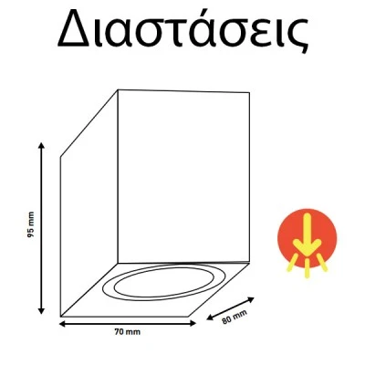 Απλίκα τοίχου μονής κατεύθυνσης Down τετράγωνη γραφίτης GU10 εξωτερικού χώρου στεγανή IP54