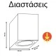 Απλίκα τοίχου μονής κατεύθυνσης Down τετράγωνη γραφίτης GU10 εξωτερικού χώρου στεγανή IP54