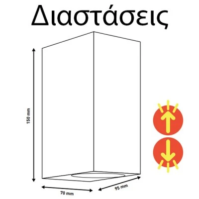 Απλίκα τοίχου τετράγωνη μαύρη διπλής κατεύθυνσης up-down GU10 εξωτερικού χώρου στεγανή IP54
