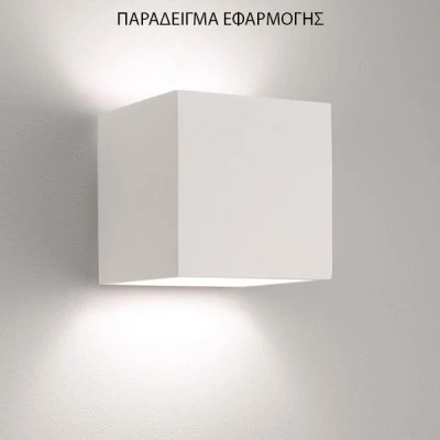 Απλίκα τοίχου κύβος γύψινη για λάμπα G9 max 6W led 150x140x150mm σε λευκό χρώμα