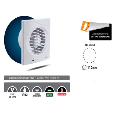 Εξαεριστήρας μπάνιου Φ120mm ισχύος 16W 220V 240m3/h σε λευκό χρώμα Εξαεριστήρας μπάνιου Φ120mm ισχύος 16W 220V 240m3/h σε λευκό χρώμα