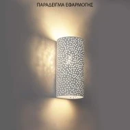 Απλίκα τοίχου UP-DOWN διάτρητη στρόγγυλλη γύψινη για 2 λάμπες Ε14 max 6W Φ110x305mm λευκό χρώμα