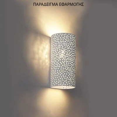 Απλίκα τοίχου UP-DOWN διάτρητη στρόγγυλλη γύψινη για 2 λάμπες Ε14 max 6W Φ110x305mm λευκό χρώμα