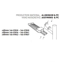 Led φωτιστικό δρόμου smd 60W 85-265V ενδιάμεσο λευκό φως 4000k 8400lm δέσμης 120° στεγανό IP65