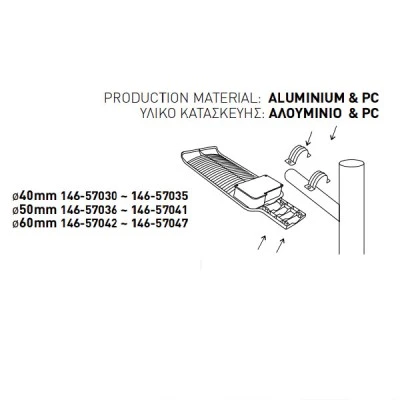 Led φωτιστικό δρόμου smd 60W 85-265V ενδιάμεσο λευκό φως 4000k 8400lm δέσμης 120° στεγανό IP65 Led φωτιστικό δρόμου smd 60W 85-265V ενδιάμεσο λευκό φως 4000k 8400lm δέσμης 120° στεγανό IP65