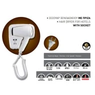 Σεσουάρ για ξενοδοχεία ισχύος 1200W 220-240V με πρίζα & προστασία υπερθέρμανσης σε λευκό χρώμα