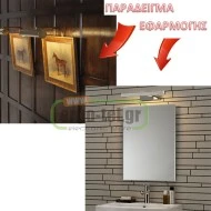Led φωτιστικό επίτοιχο μπάνιου 6W νίκελ 3000K θερμό φως στεγανό IP44 από αλουμίνιο & NaNo PC