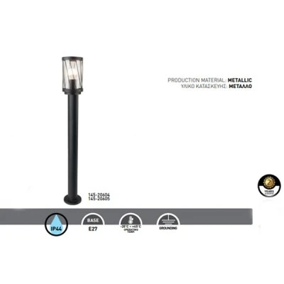 Κολωνάκι πλέγμα μεταλλικό 95x95x800mm για λάμπες E27 στεγανό IP44 σε μαύρο χρώμα
