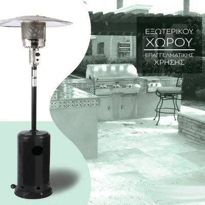 Θερμάστρα υγραερίου-μανιτάρι 13Kw με ελεγκτή βαλβίδας γκαζιού για χώρους εώς 20m²